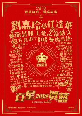 重新爱你粤语海报