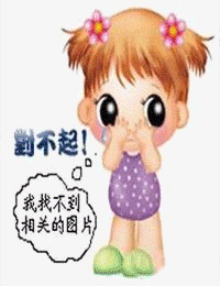 长白山猎人传说海报