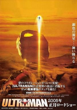 奈克瑟斯奥特曼剧场版剧照