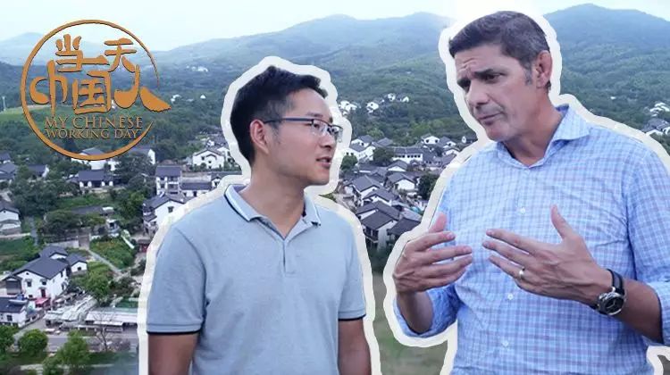 当一天中国人 第二季海报