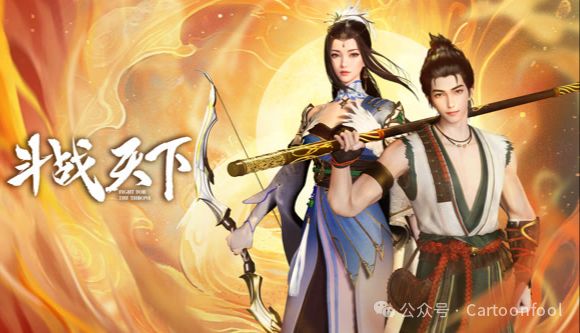 斗战天下海报