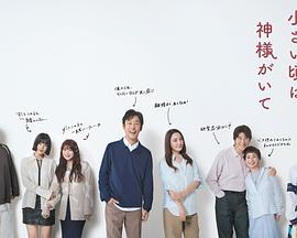 小时候有神明海报