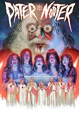 圣父与光之使命海报